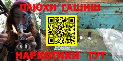 ALPHA PVP Анапа