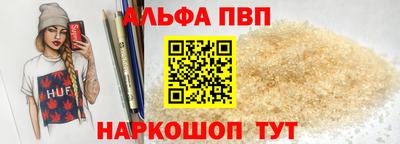 jwh Ангарск