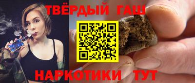 ALPHA PVP Анапа