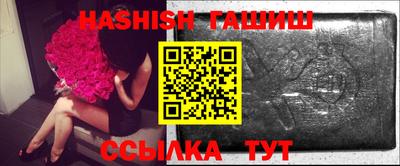 jwh Ангарск