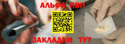 твердый Анжеро-Судженск