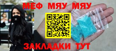 jwh Ангарск