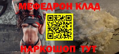 ALPHA PVP Анапа