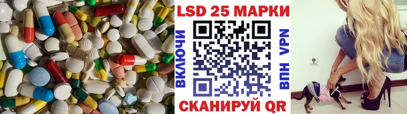 Лсд 25 экстази кислота  купить   Саки 