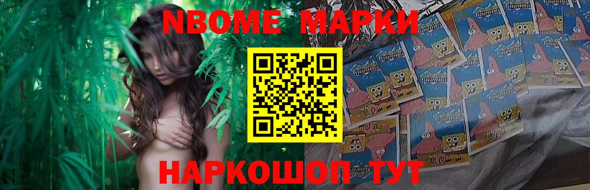 LSD-25 экстази кислота Саки