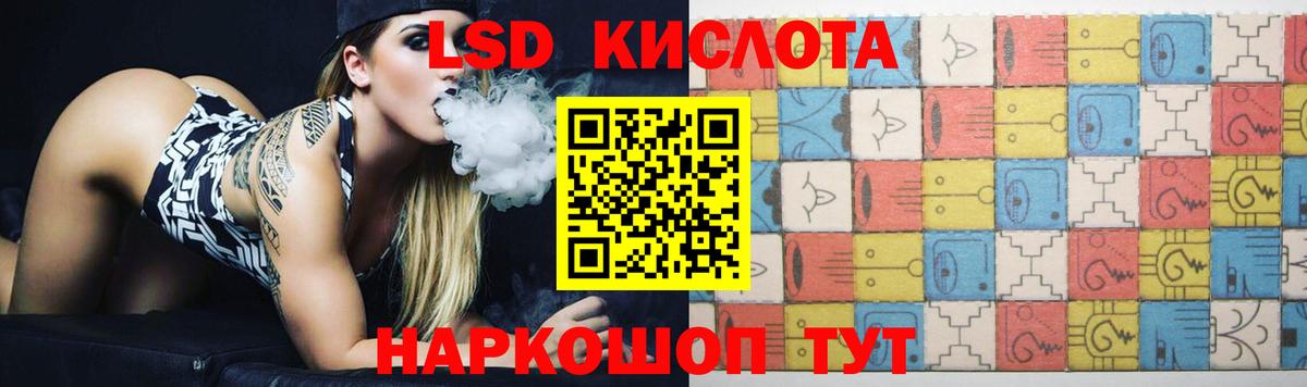 Саки  ЛСД экстази кислота  Лсд 25 экстази кислота  MEGA ссылки  Вход с VPN 