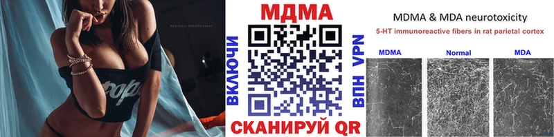 MDMA молли  Саки 