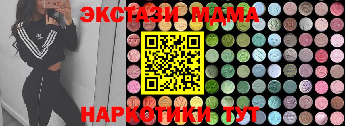 MDMA VHQ Саки