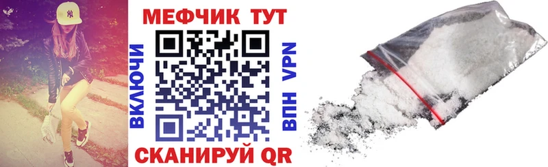 МЯУ-МЯУ VHQ  Саки 