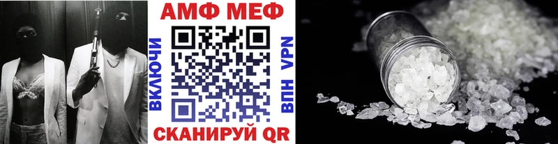 МЕТАМФЕТАМИН Декстрометамфетамин 99.9% blacksprut сайт Саки