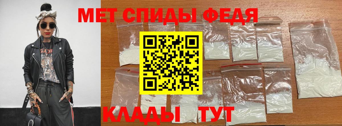 Метамфетамин пудра  Метамфетамин  Саки  Вход с VPN 