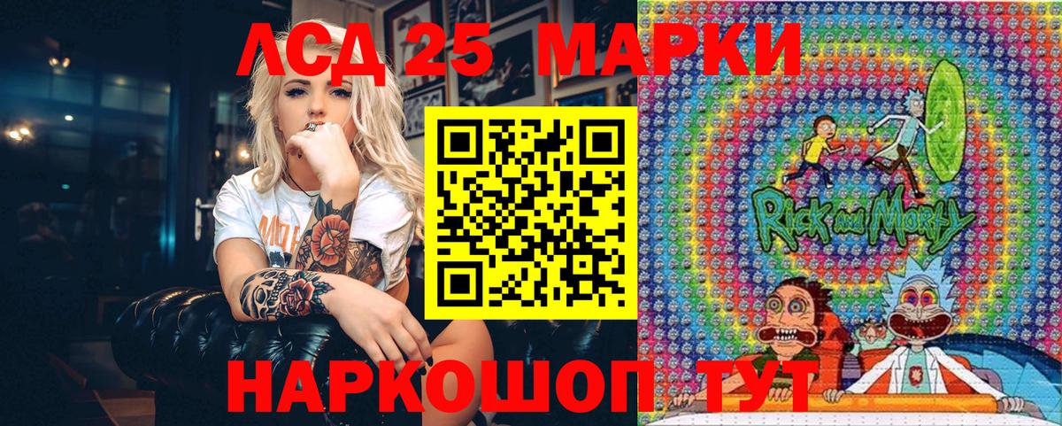 Марки NBOMe  Вход с VPN  Саки  Марки N-bome 1,8мг 