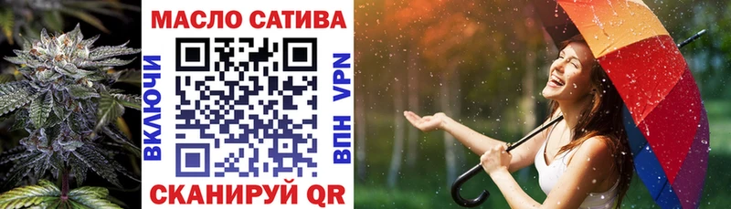 Дистиллят ТГК гашишное масло  omg ссылка  Саки  дарк нет клад  наркотики 
