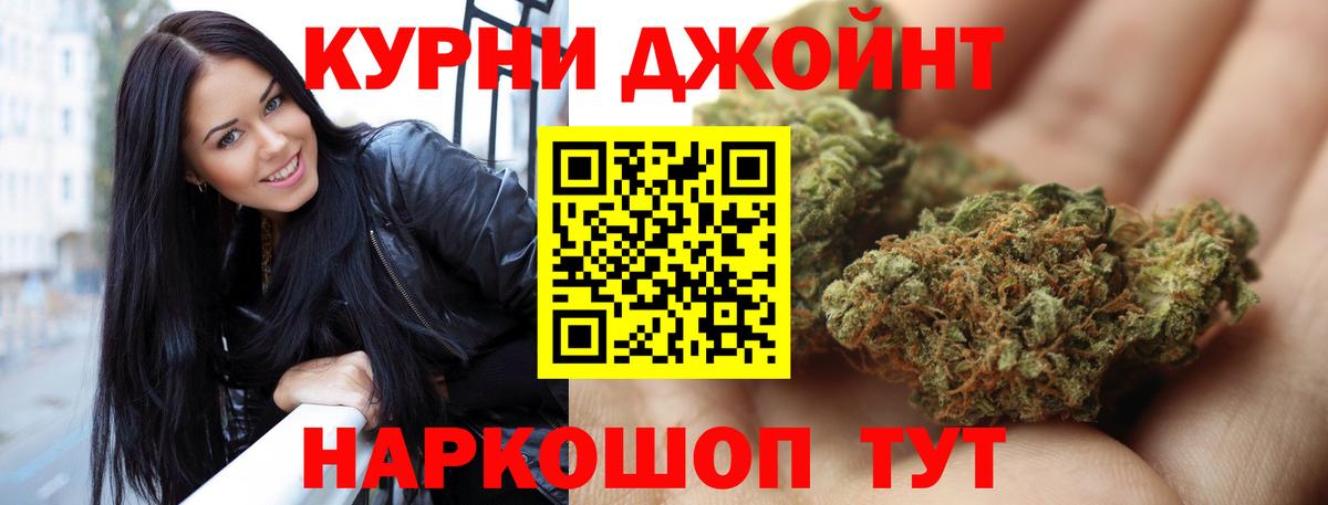 Шишки марихуана White Widow  Канабис White Widow  Саки  Вход с VPN  Шишки марихуана индика 