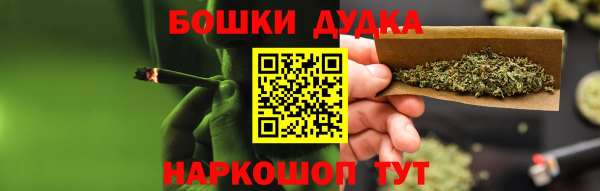 Канабис  Вход с VPN  COCAIN  МДМА  Мефедрон  Меф кристаллы  ГАШИШ  Саки  Купить наркотик 